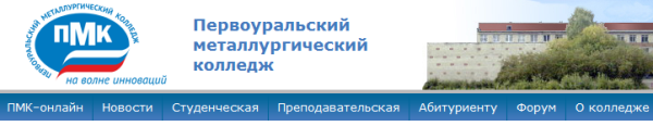 PMK_trumb PMK trumb Веб дизайн