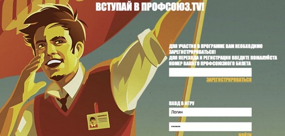 USSR-20100104-130448 USSR20100104130448 Скажи «Нет!» стоковым клише