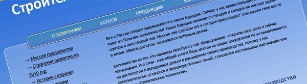 Строительные-технологии 7689b0d16bc0 Веб дизайн
