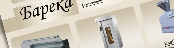 barekasmall Веб дизайн