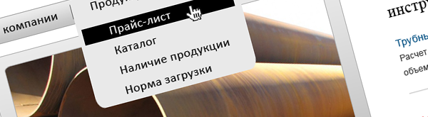 istoksmall Веб дизайн